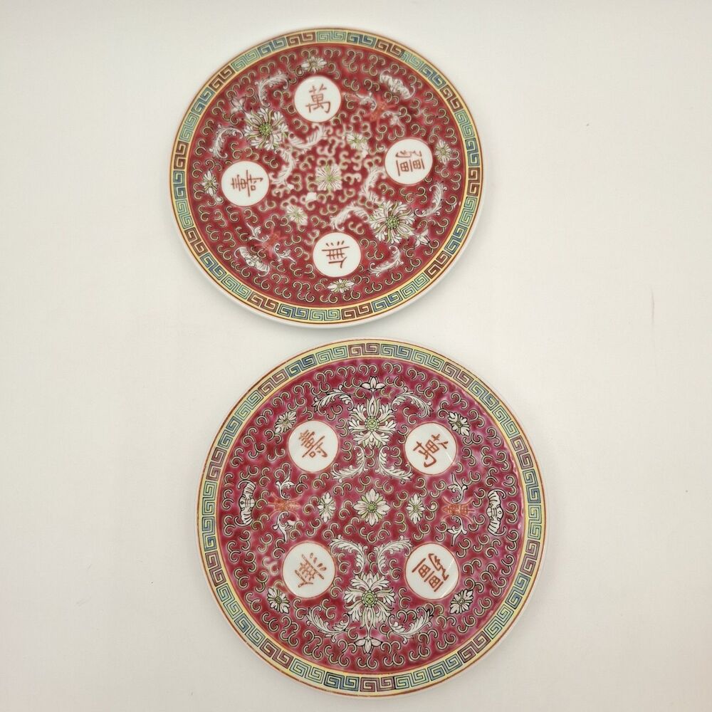 2 VTG 8" Plates Chinese Mun Shou Porcelain Famille Rose Pink/Red Longevity 11